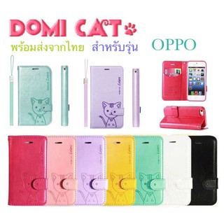 เคส ฝาพับ domicat สำหรับรุ่น oppo reno3pro F17/A73 A31 A5(2020)/A9(2020) A92/A53 reno2 reno2F A91 พร้อมส่งจากไทย