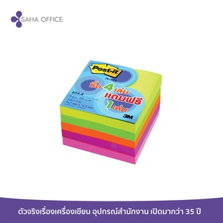 กระดาษโน๊ตกาวในตัว Post-it Notes 654-4VAD (3x3 นิ้ว)