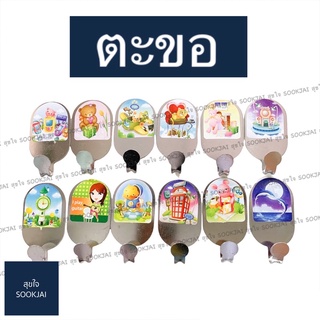 12 ตัว | ตะขอสเตนเลส ตะขอติดผนัง ที่ติดผนัง ตะขอสเตนเลสติดผนัง ที่แขวนของ ที่แขวนของติดผนัง ตะขอ