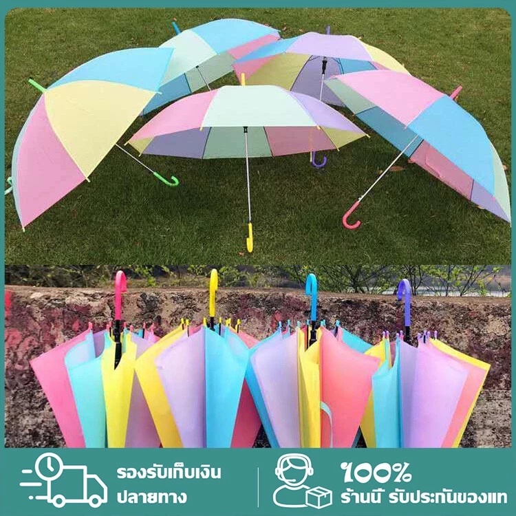 ร่มกันฝน เนื้อโปร่งแสง คละสี