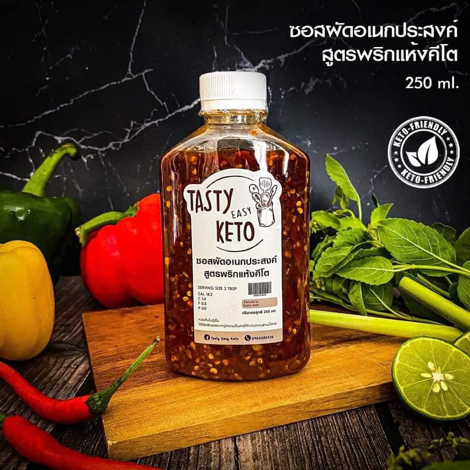 ✾◆(สินค้าขายดี) 16 สูตรอร่อย น้ำจิ้มคีโต ซอสผัดคีโต น้ำพริกคีโต100% ไม่มีแป้ง ไม่มีน้ำตาล ไม่มีผงชูร