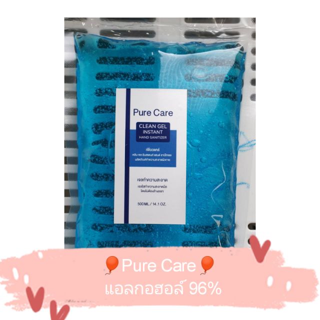 💥ถูกมาก💥เจลแอลกอฮอล์96% 500ml