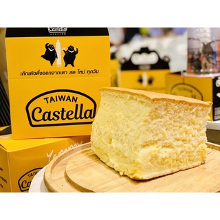 แหล่งขายและราคาเค้กไข่ไต้หวัน-ออริจินัล s(กล่องเล็ก)Castella Taiwan original (s)อาจถูกใจคุณ
