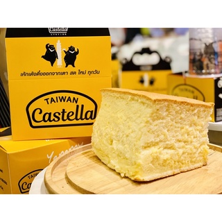 ราคาเค้กไข่ไต้หวัน-ออริจินัล s(กล่องเล็ก)Castella Taiwan original (s)