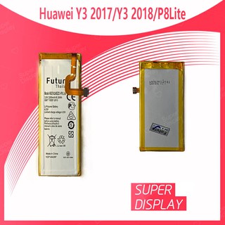 Huawei Y3 2017/Y3 2018/P8 Lite อะไหล่แบตเตอรี่ Battery Future Thailand คุณภาพดี มีประกัน1ปี Super Display
