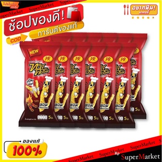 ถูกที่สุด✅  พีอาร์ทวิสคอร์นข้าวโพดอบกรอรสบาร์บีคิว 20 กรัม X 12 ซอง PR Twist Corn BBQ 20 g x 12 Bags