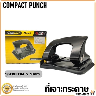 เครื่องเจาะรูกระดาษ ตราCompact (รูขนาด5.5mm.)รูขนาดมาตรฐาน มีถังเก็บเศษกระดาษ ที่เจาะกระดาษ ที่เจาะรูกระดาษ