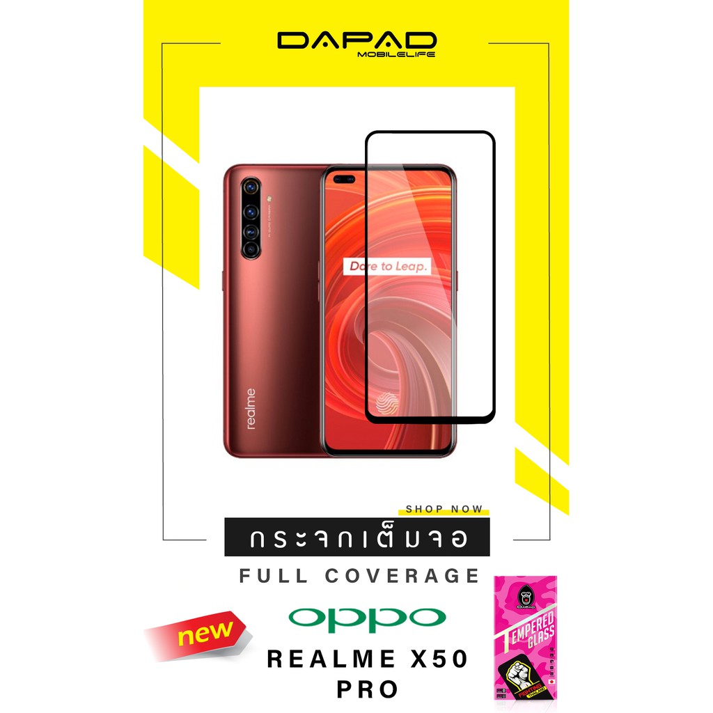OPPO realme x50 pro , realme x50 ฟิล์มกระจกเต็มจอ  📌พร้อมส่ง