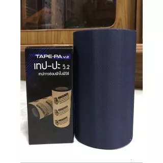 เทปกาวซ่อมผ้าใบ กันน้ำ มี 3สี ให้เลือก