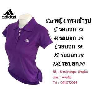 เสื้อคอปกโปโล สีม่วงเข้ม มีพร้อมส่ง มีเก็บปลายทาง