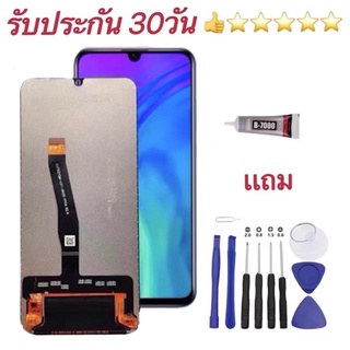 หน้าจอ LCD HUAWEI Y92019 หน้าจอ พร้อมทัชสกรีน จอ + ทัช แถมไขควงแถมกาว รับประกัน 30 วัน