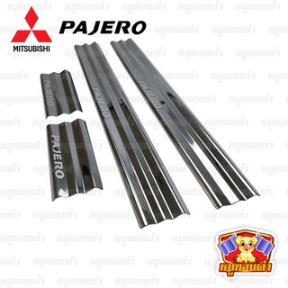 Mitsubishi Pajero 05-14 (RICH) สแตนเลส ชายบันได, สครับเพลท, กันรอย