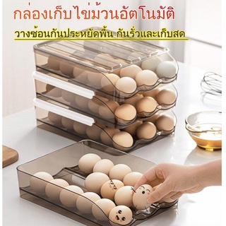 กล่องเก็บไข่ในตู้เย็นเติมไข่อัตโนมัติ