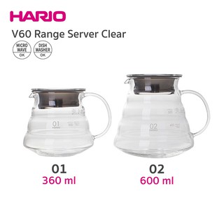 Hario V60 Rang Server เหยือกดริปกาแฟ เหยือกเสริฟกาแฟ กาแฟดริป