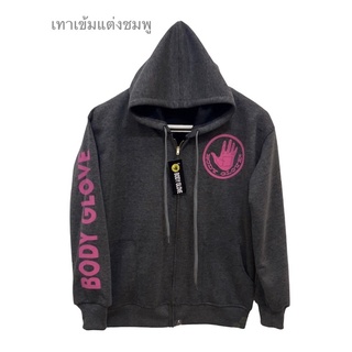 เสื้อแขนยาวบอดี้โกฟ ใส่คลุมกกันแดดกันหนาว สวยโดนใจวัยรุ่นลดราคา60%