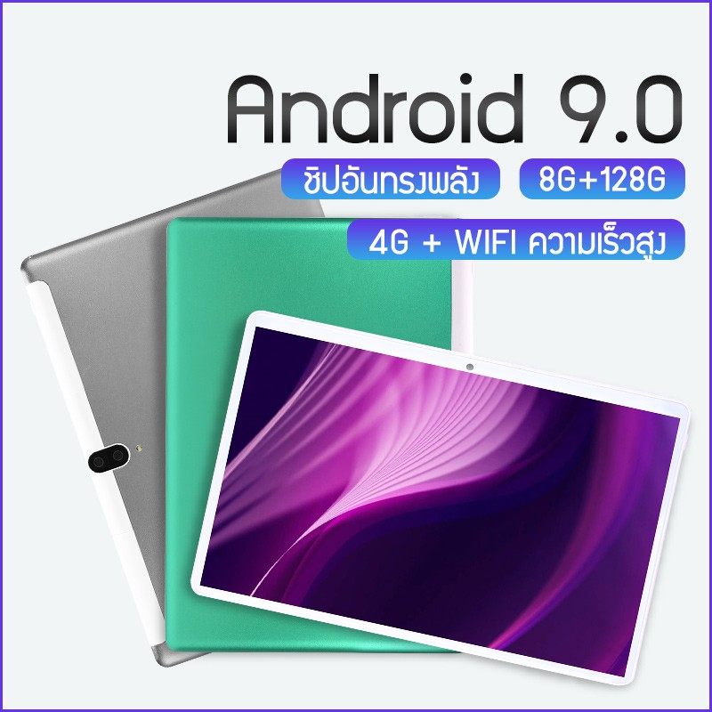 NEW tablet Android 9.0 Ram 8Gb + Rom 128Gb แท็บเล็ตโทรได้4g รองรับภาษาไทยและอีกหลากหลายภาษา