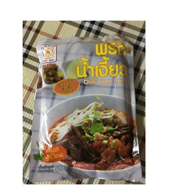 พริกน้ำเงี้ยว แม่น้อย 500 กรัม พร้อมส่ง