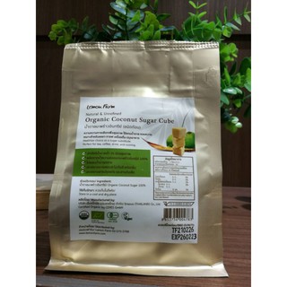 น้ำตาลมะพร้าวอินทรีย์ (ชนิดก้อน) Natural &amp; Unrefined Organic Coconut Sugar Cube  300 กรัม