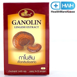 Phytogold Ganolin Lingzhi Extract เห็ดหลินจือสกัด 30 แคปซูล