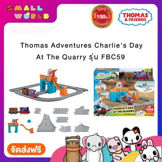 รถไฟโทมัส Thomas&amp;Friends Adventures Charlie s dayat the quarry รุ่น FBC59