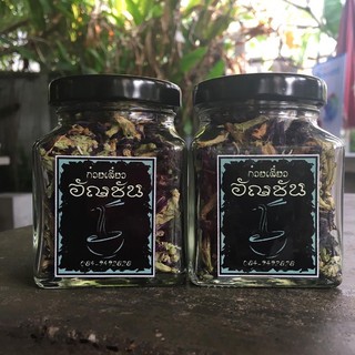 ชาดอกอัญชัน กระปุกละ60฿ สามารถเอาไปเป็นของฝากหรือเอาไปชงดื่มที่บ้านได้นะคะ ☺️🍵