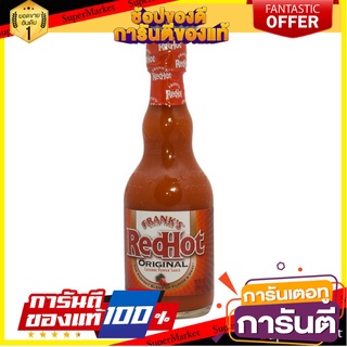 🪐NEW🪐 Franks Original Red Hot Sauce 12 Oz  แฟรงค์ซอสแดงร้อนดั้งเดิม 12 ออนซ์ 🚚💨