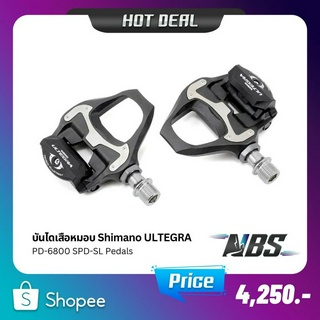 บันไดเสือหมอบ Shimano ULTEGRA, PD-6800 SPD-SL Pedals