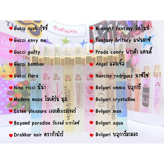 น้ำหอมการบินไทยแท้ขนาด 10 มล. เรทส่งต่ำสุด 26 บาท ซื้อ 20ขวดขึ้นไป ส่ง 26 บาท โปรโมชั่นซื้อ 10แถม1