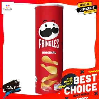 พริงเกิ้ลส์มันฝรั่ง ดั้งเดิม 107ก. PRINGLES ORIGINAL 107 G.