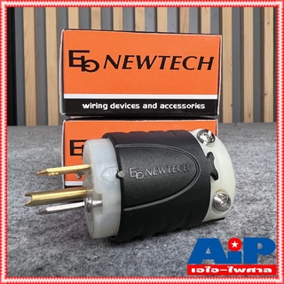 แพ็ค50ตัว ปลั๊กตัวผู้ EB NEWTECH PL3M / EBP316-M NEW TECH P 3 LM ปลั๊กไฟ ปลั๊กไฟสนาม เดิมใช้ชื่อรุ่น EBP 316M +++