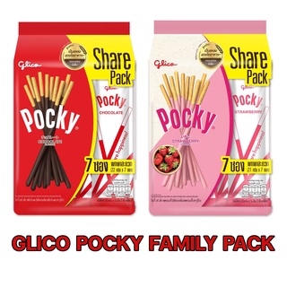 กูลิโกะ ป๊อกกี้ แชร์แพค รสช็อกโกแลต 140 กรัม และ สตรอเบอรี่ 133 กรัม | Glico Pocky Share Pack ( 1 แพค มี 5 ซอง )