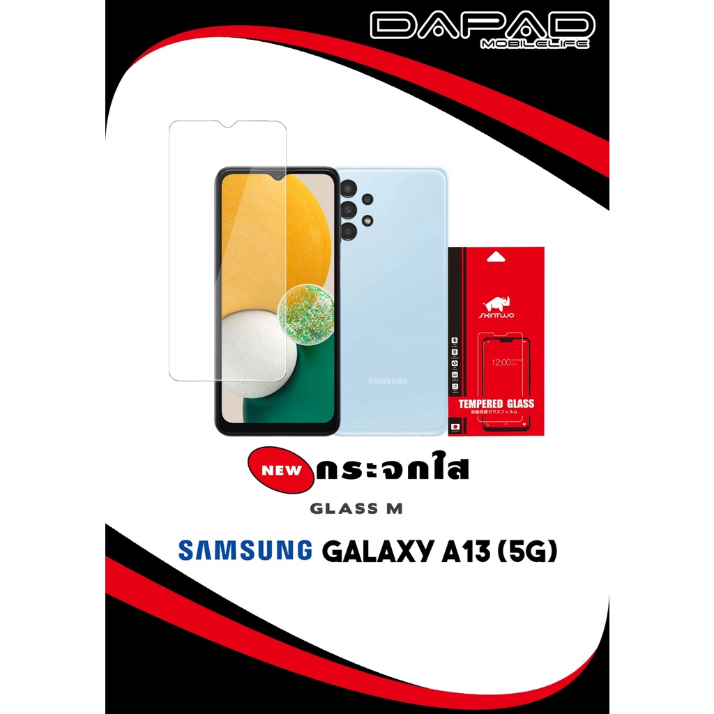 ฟิล์มกระจกกันรอยไม่เต็มจอ  รุ่นSAMSUNG A53/A13/A33