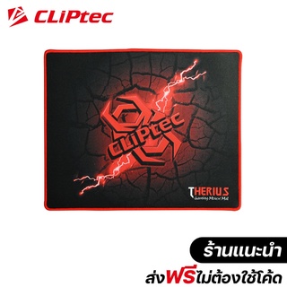 CLiPtec RGY358 THERIUS-L Mouse Pad แผ่นรองเมาส์ แผ่นรองเมาส์เกมมิ่ง ขนาด 44.5x35.5 cm สำหรับเล่นเกมส์