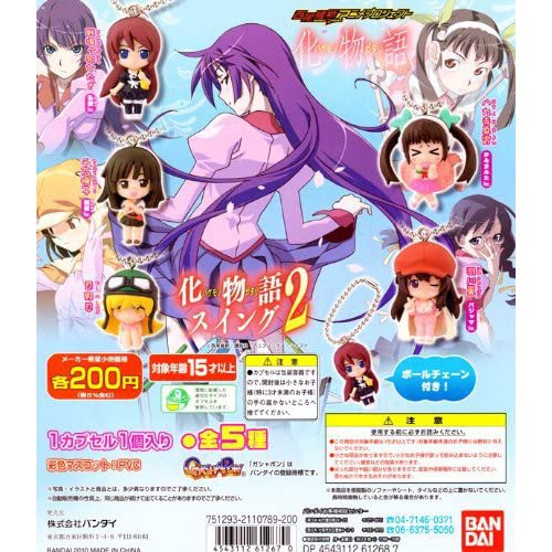 Bakemonogatari 02 Series Swing  กาชาปอง พวงกุญแจการ์ตูน monogatari ปกรณัมของเหล่าภูต งานลิขสิทธิ์แท้