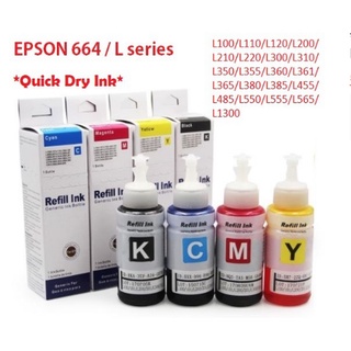 หมึก Epson 664 ใช้สำหรับเอปสันL-Series รุ่นL360/L220/L210/L120/L1300/L405💎เกรดพรีเมี่ยม มาตราฐานระดับ ISO