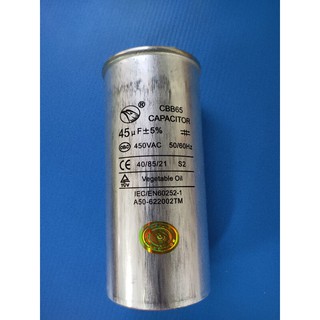 คอนเดนเซอร์แอร์ 45uF/450V