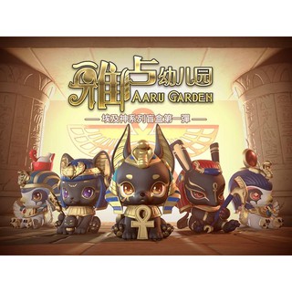 !!!มีของพร้อมส่ง!!! แมวอียิป Toyscomic Aaru Garden ทั้งแบบแยกและแบบสุ่ม