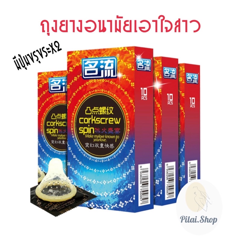 My Image 14