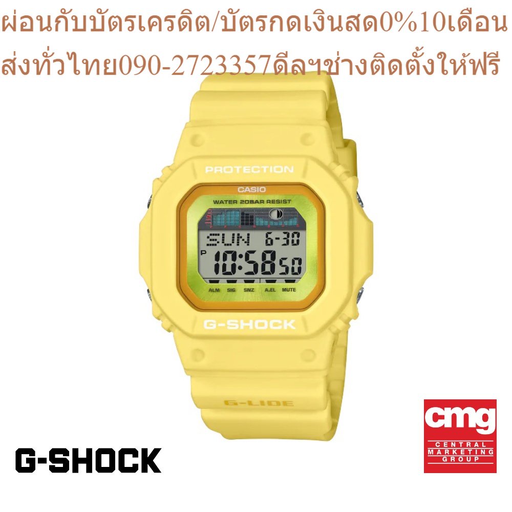 CASIO นาฬิกาข้อมือผู้ชาย G-SHOCK รุ่น GLX-5600RT-9DR นาฬิกา นาฬิกาข้อมือ นาฬิกาข้อมือผู้ชาย