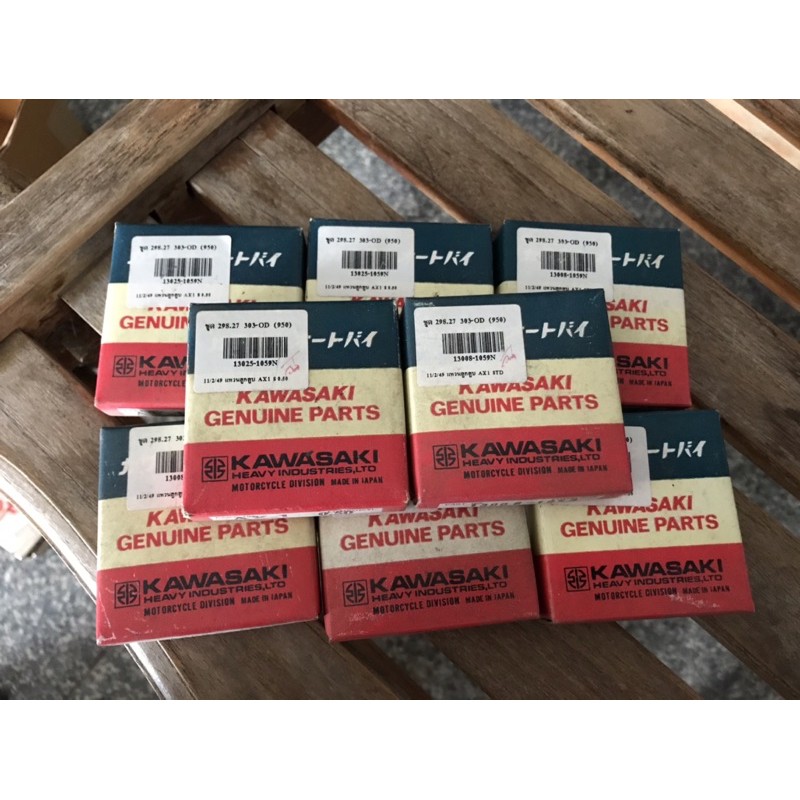 แหวนลูกสูบ Kawasaki AX1