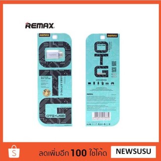 [ใส่โค้ด NEWSUSU ลด100฿] Type-C Remax  อุปกรณ์ที่จะช่วยให้สมาร์ทโฟนและ Macbook ที่รองรับพอร์ท USB C