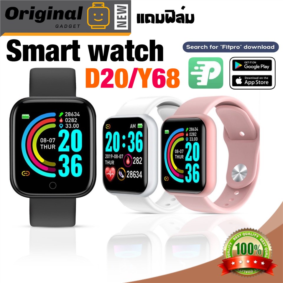 ✔◄ของแท้✨ใหม่✨Smart Watch D20 เหมือน P80 Pro / P70  นาฬิกาอัจฉริยะ สัมผัสได้เต็มจอ รองรับภาษาไทย วัดชีพจร นาฬิกา watch