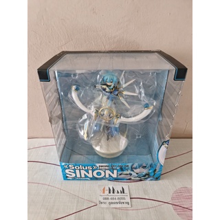 Genco Knead - Figure Scale 1/8 Solus Sinon - Sword Art Online Aliczation