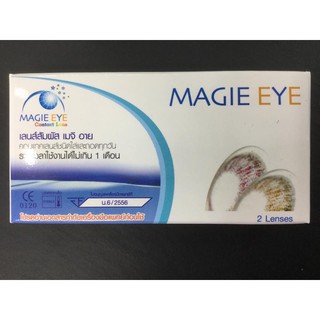 คอนแทคเลนส์เมจิกอาย สี รายเดือน Magic eye พิเศษ200บาท