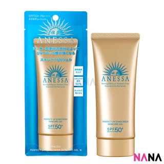 Shiseido Anessa Perfect UV Sunscreen Skincare Gel SPF50+ PA++++ 90g กันแดดเนื้อเจล สำหรับผิวหน้า และผิวกาย เพื่อผิวโกลว์ สดชื่น SPF50+ PA++++ 90 กรัม