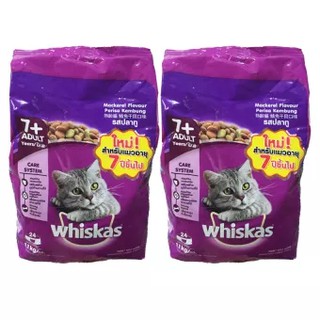 Whiskas 7+ Yr Senior Cat Food Mackerel [1.1kg x2] วิสกัส อาหารแมวแก่ สูงวัย รสปลาทู สำหรับแมว อายุ 7+ ปีขึ้นไป