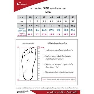 🔥Hot item🔥 ส่งไว !!! ราคาถูกที่สุด !!! ของแท้ 💯% !!! GAMBOL แกมโบล รุ่น GM43111 รองเท้าแตะแบบสวม Size : 36-44