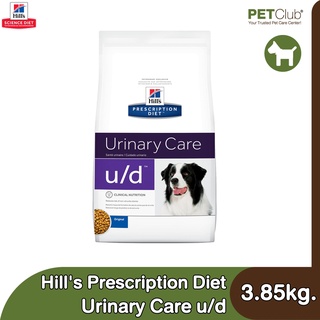 [PETCLUB] Hills Urinary Care u/d อาหารสุนัขสำหรับโรคนิ่วชนิดยูเรต [ขนาด 3.85 kg]