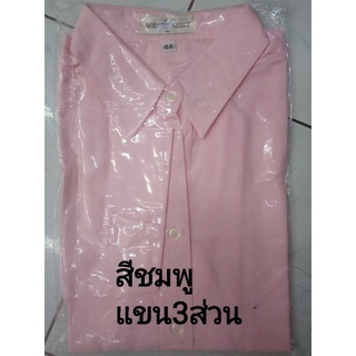 เสื้อเชิ้ตแขน3ส่วน เสื้อทำงาน ผู้หญิง ราคาถูก