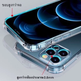 เคสใสกันกระแทกสำหรับiPhone6/6s/6P /7G /7P /XS /XR/ XMAX/i11/i11PRO /i11PROMAX /i12 /i12PRO //i17PROMAX15 17 17pro 16plus